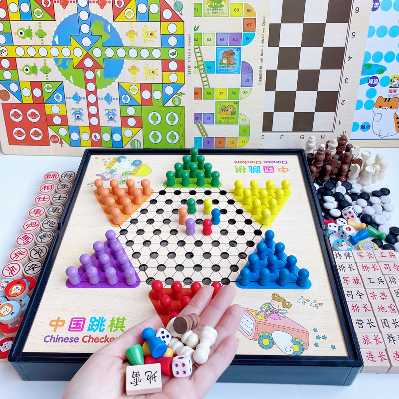 木制五子棋飞行棋跳棋桌面游戏棋