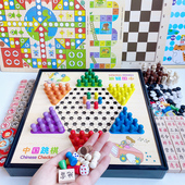 多功能合一棋盘飞行棋跳棋五子棋围棋象斗兽棋类游戏儿童益智玩具