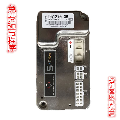 英国老年人原装进口代步车