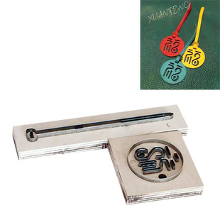 福字体皮具包包挂件OK刀模定制