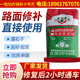高强度水泥路面修补料地面裂缝起砂露石子坑洼起皮道路修补砂浆