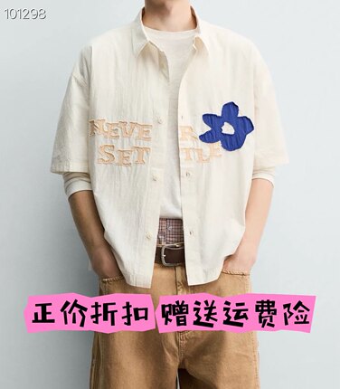 正价折扣2026夏季新品男装文字印花宽松棉质短袖衬衫 5644433 712