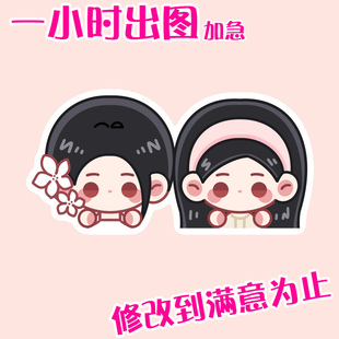 Q版原创约稿手绘卡通游戏照片动漫设明星周边直播头像全身oc定制