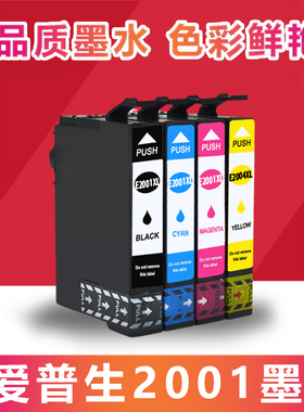 适用爱普生EPSON WF2520 2530 2540 XP200 xp100墨盒T2001墨盒
