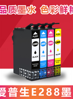 适用爱普生T288 28XL墨盒XP-430 330 XP434 XP240墨盒T288XL墨盒