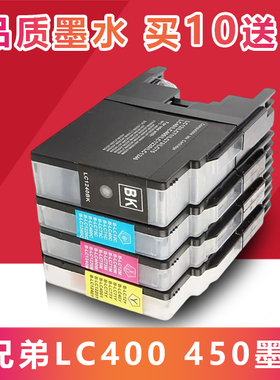 适用 兄弟LC400bk LC450墨盒 MFC-J430W J825 625DW J5910DW墨盒