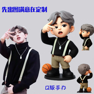 AI真人转卡通手办3D打印定制结婚纪念日情侣周年有意义的礼物diy