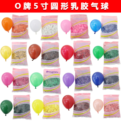 O牌气球马卡龙5寸亚光气球