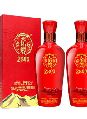 天佑德青稞酒新海拔280052度礼盒
