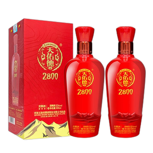 青海互助天佑德青稞酒新海拔2800 52度500ml*2瓶礼盒装清香型白酒