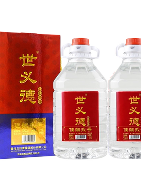 世义德52度青稞白酒散酒青海特产