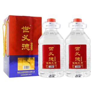 世义德青稞酒52度2.5L*2桶装液态散装清香型白酒泡酒青海特产自饮