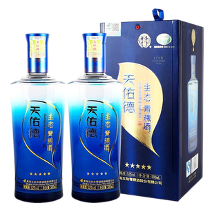 天佑德青稞酒生态五星青海互助52度500mL*2礼盒装 清香型白酒包邮
