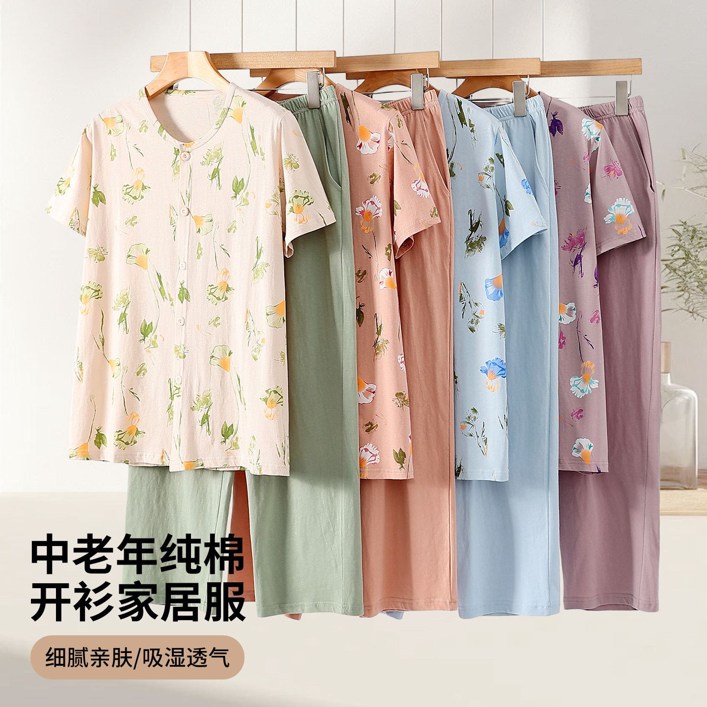 中老年女纯棉开衫短袖九分裤印花睡衣套装妈妈宽松家居服夏季薄款