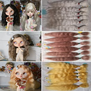 精梳进口马海毛发排小布/bjd6分娃发束blythe/obll娃假发材料羊毛