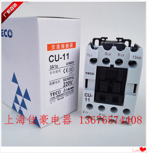 代替 台安交流接触器 AC24V110V220V380银触点现货