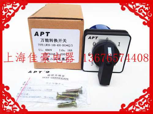 万能转换开关二工银触点