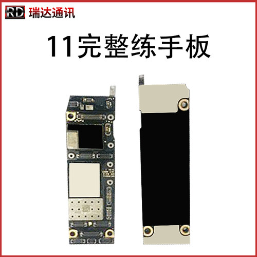 苹果XS练手板上层分层贴合