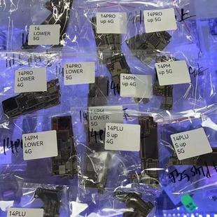 适用苹果X/XS/11/12/13/14/15/16PROMAX打磨id板上下层搬板底主板