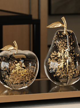 乔迁礼品苹果平安顺利摆件客厅高级感酒柜高档装饰品婚庆摆设礼物