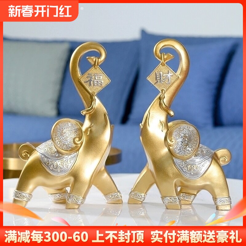 现代简约大象摆件轻奢小摆设创意新中式电视酒柜玄关家居软装饰品
