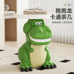 创意客厅沙发旁抱抱龙趣味边几卧室床边可爱落地摆件装 饰乔迁礼物