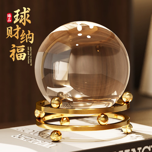 家居玄关招财转运水晶球桌面摆件