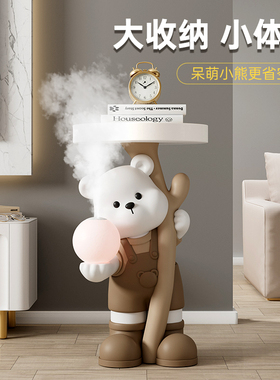 捧花熊客厅落地摆件家居饰品电视柜沙发旁床头柜茶几乔迁新居礼品