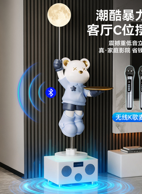 k歌音响潮酷暴力熊大号落地摆件