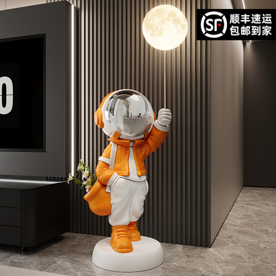 轻奢创意家居太空人落地摆件