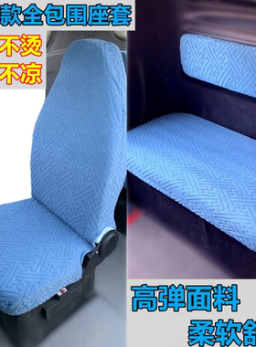 新款电动四轮篷车座套爱玛A520盛昊奥牛优米电轿四季通用坐垫套