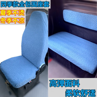 新款电动四轮篷车座套爱玛A520盛昊奥牛优米电轿四季通用坐垫套