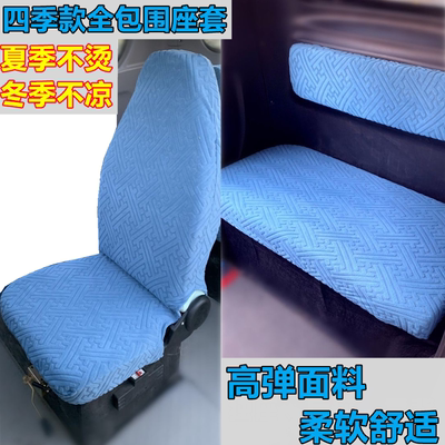 新款电动四轮篷车座套爱玛A520盛昊奥牛优米电轿四季通用坐垫套