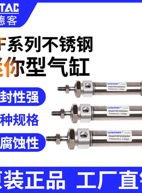 亚德客不锈钢迷你气缸MF32*25*50*75*100*125*150*175*200-S-CA