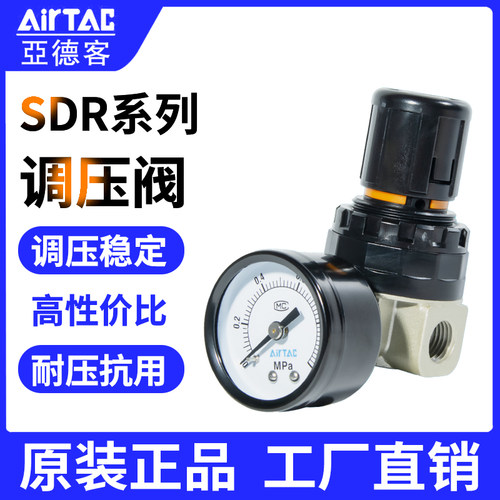 亚德客气动调压阀气源