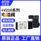 4V110 DC24V AC220V 4V310 亚德客电磁阀4V210 4V410