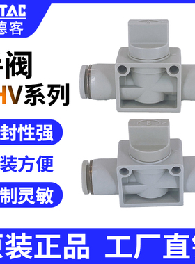 AirTac/亚德客手阀PHV6A/B-PHV8A/B-PHV10A/B-PHV12A/B气动开关阀