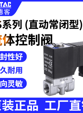 亚德客高压 大流量2SH 2SL 2ST 2SX030-08 2ST 2SL050-10/15