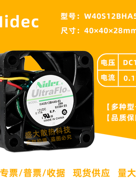 W40S12BHA5-53 07 52 4028 12V 0.17A 4CM双滚珠轴承散热风扇Nide