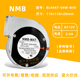 BL4447 12V 04W 11028 2A离心涡轮PWM调速鼓风机散热风扇 B49 NMB