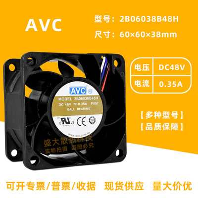 AVC6038PWM调速双滚珠散热风扇