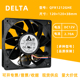 服务器PWM调速散热风扇12CM 12V2.7A QFR1212GHE台达12038 6000转