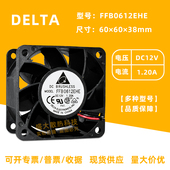 FFB0612EHE台达6038 四线PWM大风量服务器散热风扇 6CM 12V 1.20A