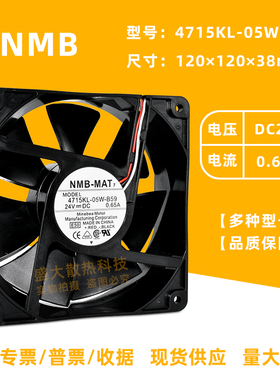 4715KL-05W-B50/59 12038 24V 0.65A 双滚珠发那科变频器风扇 NMB