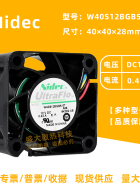 W40S12BGB5-07 4028 12V 4CM双滚珠服务器电源0.42A散热风扇Nidec