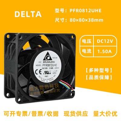 台达暴力8038双滚珠大风量风扇