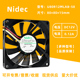 58原装 Nidec静音8015 12V U80R12MLAB 0.12A 机箱CPU散热风扇80mm