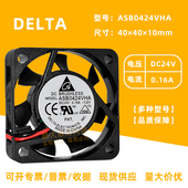 台达ASB0424VHA 变频器大风量打印机机箱散热风扇 0.16A 4010 24V