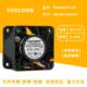 12V 富士康4028 PIA040H12N 0.49A电源机箱双滚珠暴力pwm散热风扇