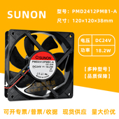 24V SUNON建准12038 18.2W变频器散热风扇 .R.GN PMD2412PMB1
